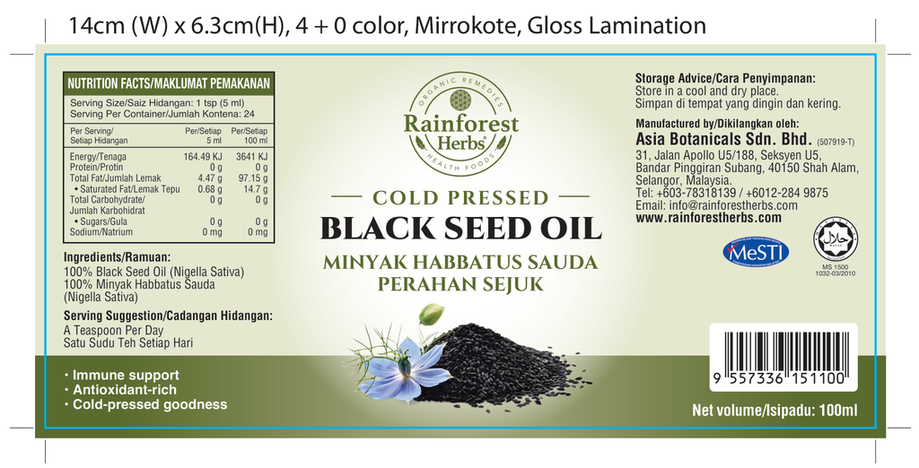 BLACK SEED OIL 100 ML - Cold Pressed