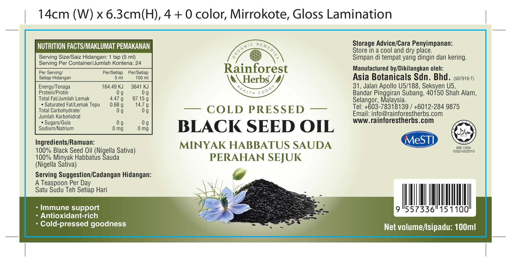 BLACK SEED OIL 100 ML - Cold Pressed